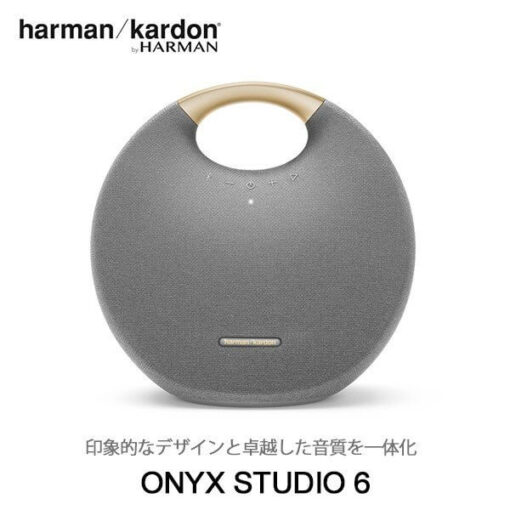 Harman Kardon Onyx Studio 6 Portable Speaker in India